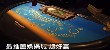 巨金娛樂城-娛樂城推薦大公開！勝率最高的7大娛樂城！